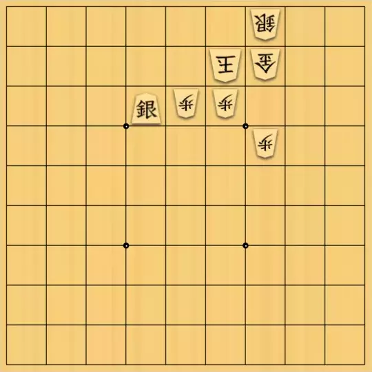 kato145さんが投稿した詰将棋「kato145 3手詰め2」のサムネイル画像