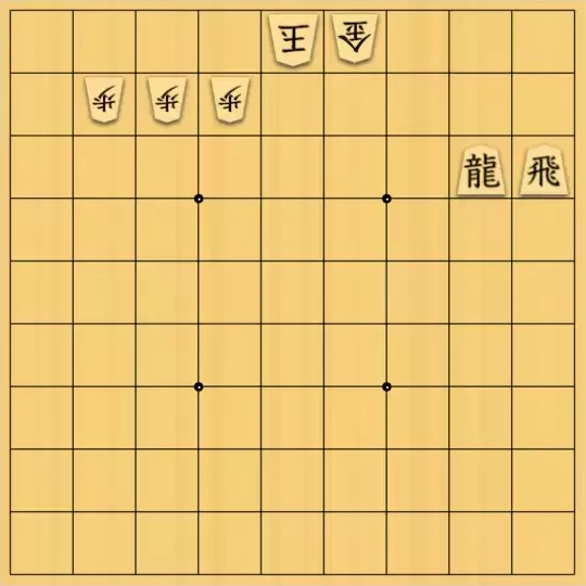 moirogueさんが投稿した詰将棋「禁欲協力詰9手（妹）」のサムネイル画像