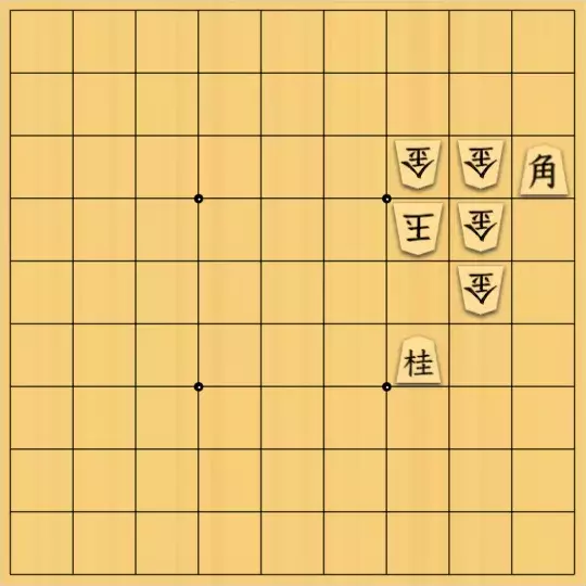 もじゃのやさんが投稿した詰将棋「フェアリーNo.27 背面協力詰5手」のサムネイル画像