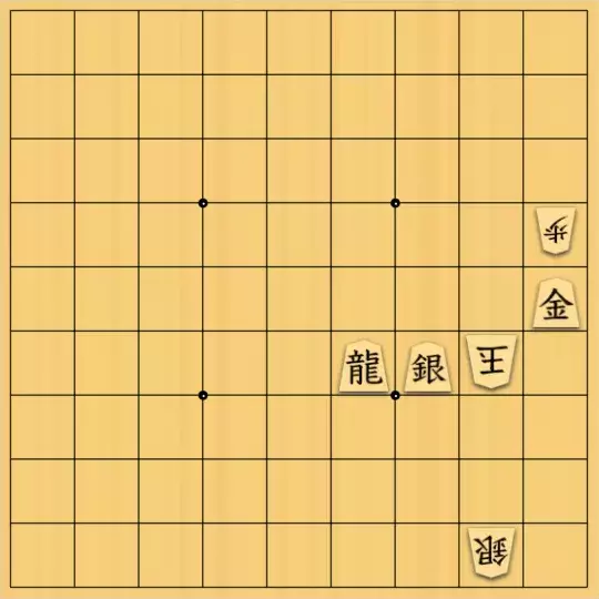 ミーナさんが投稿した詰将棋「無題」のサムネイル画像