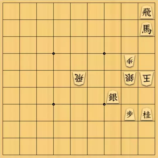 ろしにょるさんが投稿した詰将棋「不安な詰上がり」のサムネイル画像