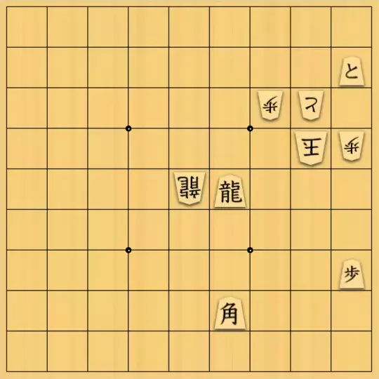 盤上の狼さんが投稿した詰将棋「原形先打突歩超入門」のサムネイル画像