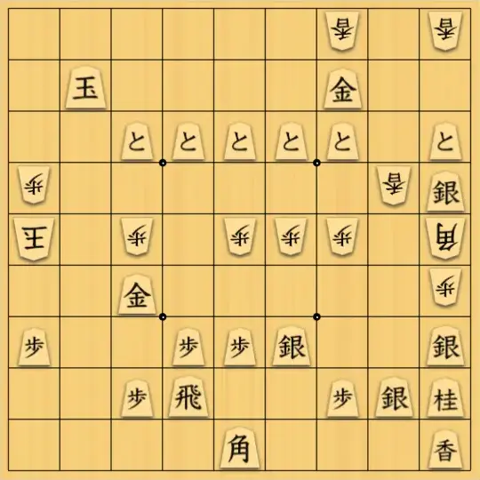 無属性なーさんさんが投稿した詰将棋「よそ見をしていなさい」のサムネイル画像