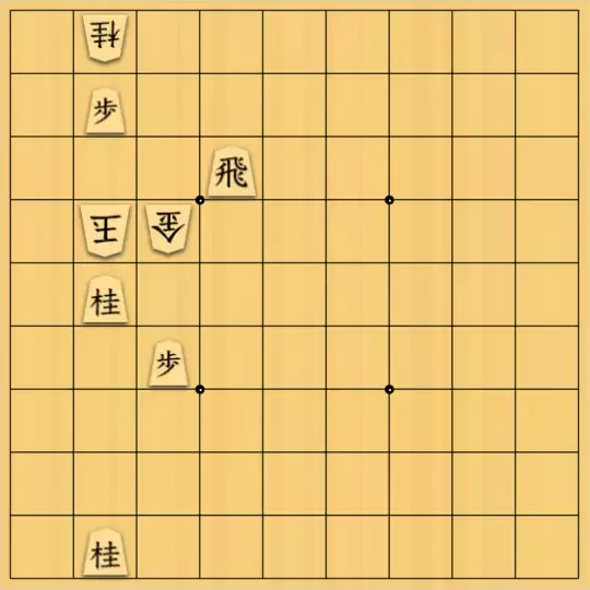 あたまかなさんが投稿した詰将棋「(^O^)／15手詰だよ　#1797」のサムネイル画像