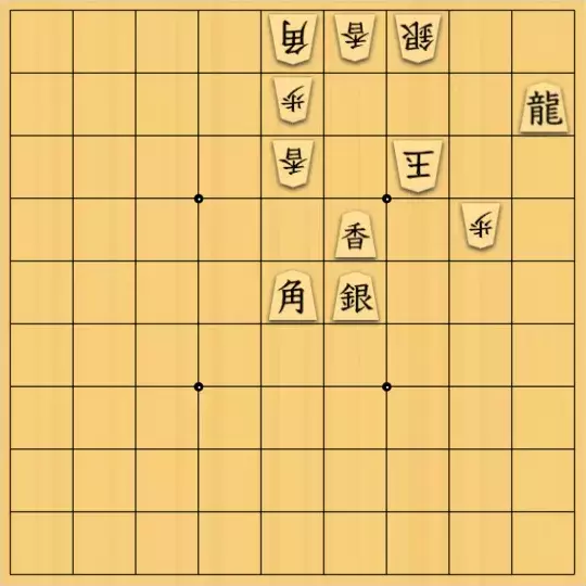 keima82さんが投稿した詰将棋「恐怖なり」のサムネイル画像