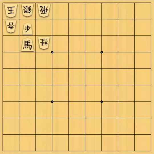 岡本英雄さんが投稿した詰将棋「3×3 9手詰問題」のサムネイル画像