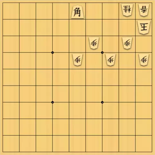 あたまかなさんが投稿した詰将棋「(^O^)／15手詰だよ　#837」のサムネイル画像