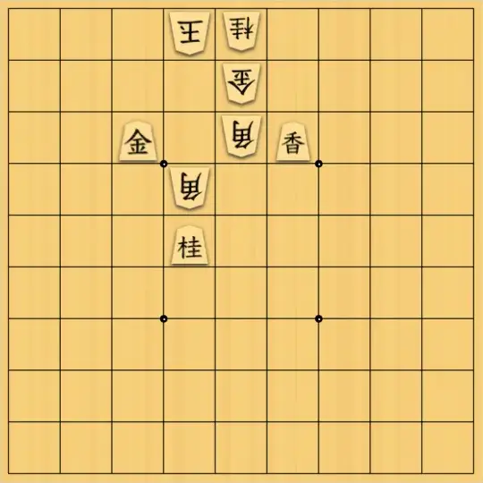 岡本英雄さんが投稿した詰将棋「四対子図式」のサムネイル画像