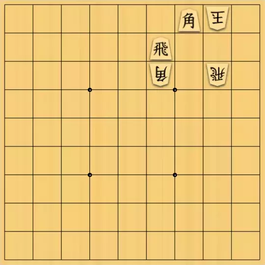 mtmtさんが投稿した詰将棋「虎屋の羊羹」のサムネイル画像