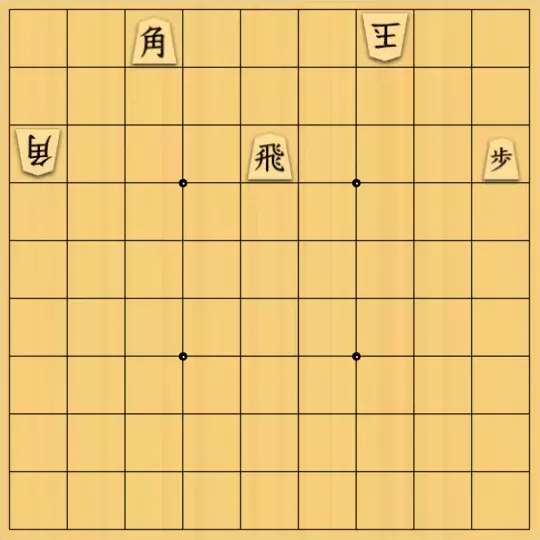 justiceさんが投稿した詰将棋「合駒問題10(中級・15手)」のサムネイル画像
