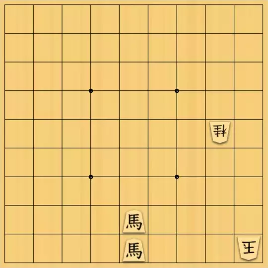現ノ証拠さんが投稿した詰将棋「かっけー寄る銀馬たち02」のサムネイル画像