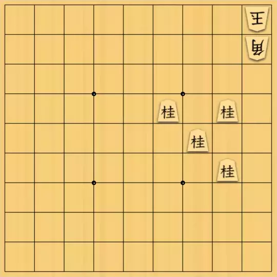 現ノ証拠さんが投稿した詰将棋「フルかっけー図式・ノーネーム16」のサムネイル画像