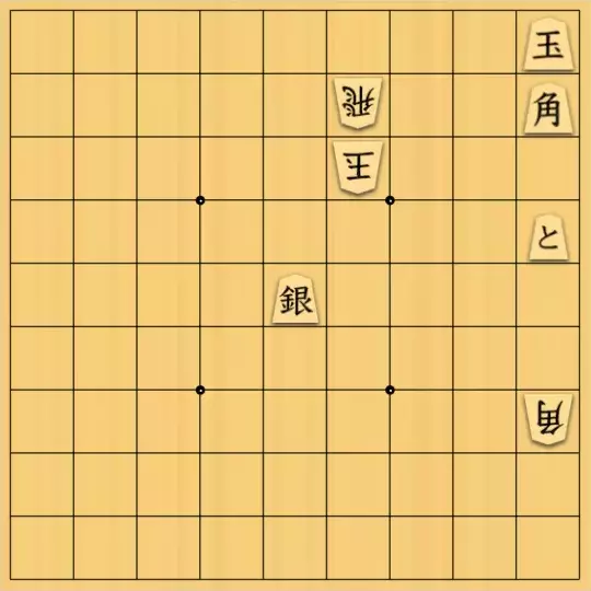 springsさんが投稿した詰将棋「フェアリー#90 打歩協力詰5手」のサムネイル画像