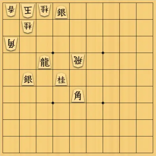 無属性なーさんさんが投稿した詰将棋「ならずもの」のサムネイル画像