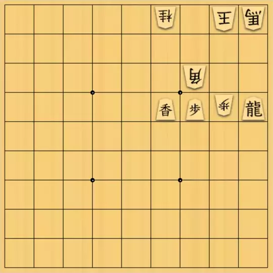 ぬうさんが投稿した詰将棋「17手詰」のサムネイル画像