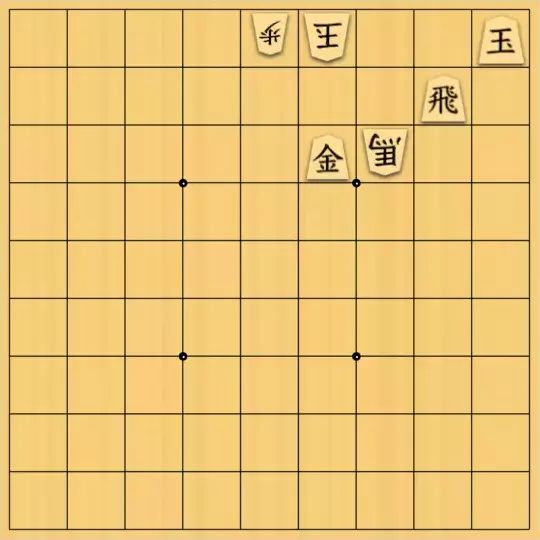 たいやきさんが投稿した詰将棋「角を退けろ」のサムネイル画像