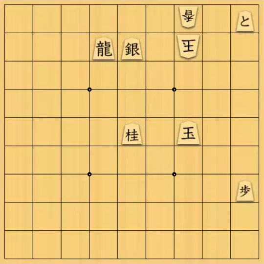 もじゃのやさんが投稿した詰将棋「詰将棋No.49」のサムネイル画像