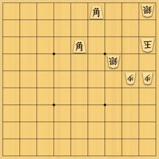 スサヒドーパーアライさんが投稿した詰将棋「設置」のサムネイル画像