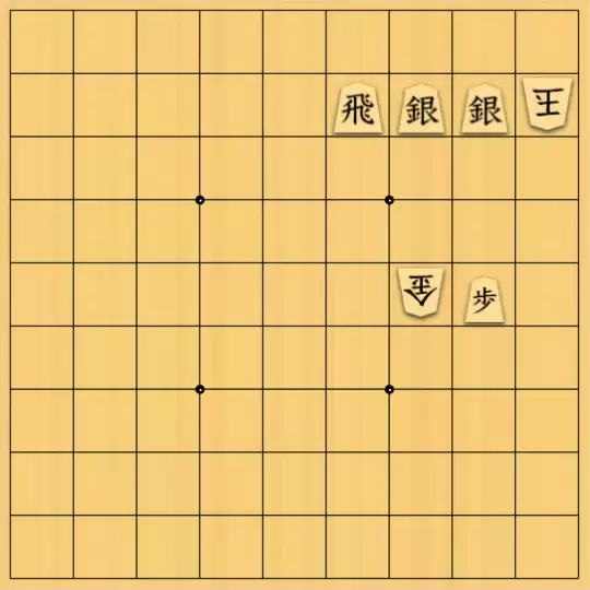 もじゃのやさんが投稿した詰将棋「詰将棋No.141」のサムネイル画像