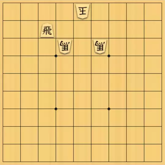 piyopiyokoさんが投稿した詰将棋「11手詰め」のサムネイル画像