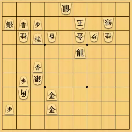 ぎんざけ。さんが投稿した詰将棋「自作詰将棋No.012 ギリギリの攻め」のサムネイル画像