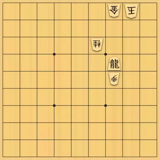 こきょうていさんが投稿した詰将棋「21手詰」のサムネイル画像