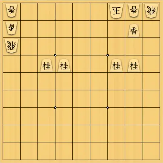 岡本英雄さんが投稿した詰将棋「飛桂香三色図式」のサムネイル画像