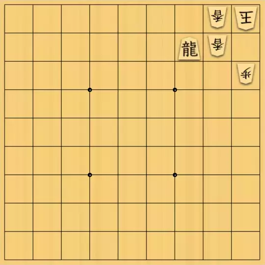 ナエトルさんが投稿した詰将棋「勝ってください」のサムネイル画像