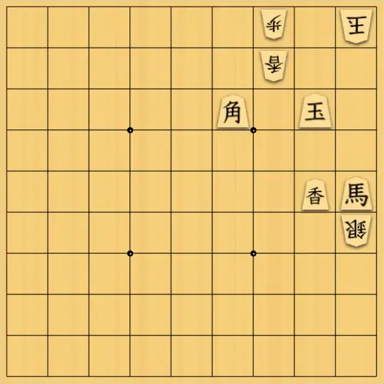 岡本英雄さんが投稿した詰将棋「21手詰問題」のサムネイル画像