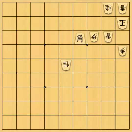 あたまかなさんが投稿した詰将棋「(^O^)／11手詰だよ　#887」のサムネイル画像