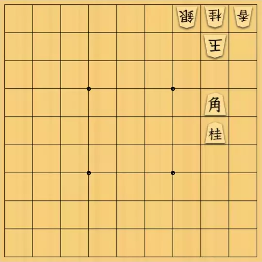 スサヒドーパーアライさんが投稿した詰将棋「引きつけて奪う」のサムネイル画像