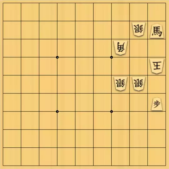 ぎんざけ。さんが投稿した詰将棋「自作詰将棋No.069 大駒の使い方」のサムネイル画像