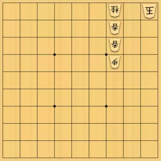 すみしんさんが投稿した詰将棋「無仕掛図式」のサムネイル画像