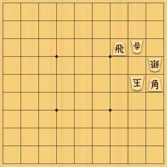 justiceさんが投稿した詰将棋「お題もの(9手・初級)」のサムネイル画像
