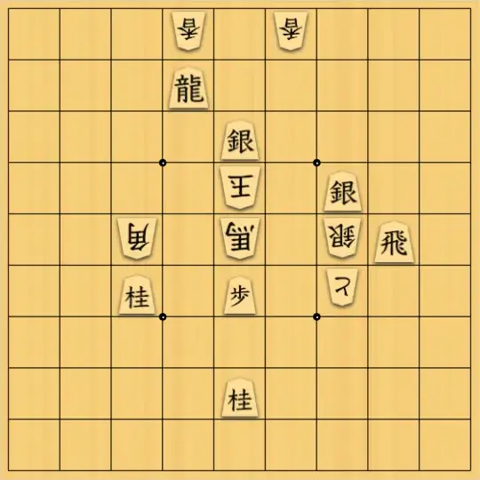 AlexKさんが投稿した詰将棋「13手詰」のサムネイル画像