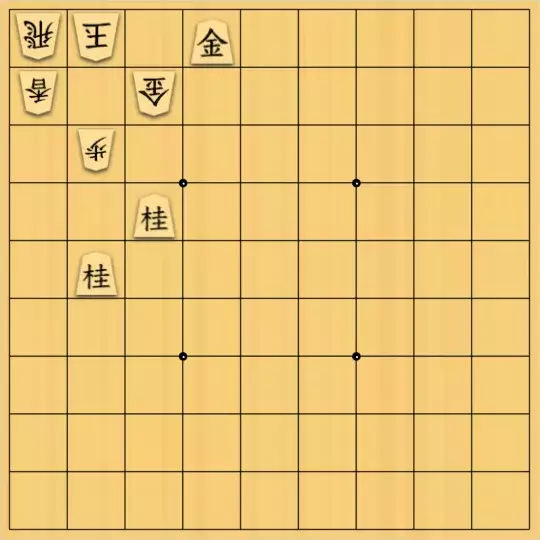 つまらないものですがさんが投稿した詰将棋「桂馬の活躍」のサムネイル画像