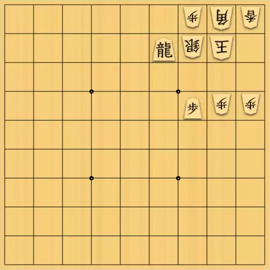 たつさんが投稿した詰将棋「簡単」のサムネイル画像