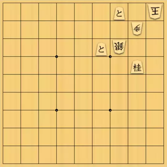 こきょうていさんが投稿した詰将棋「15手詰」のサムネイル画像