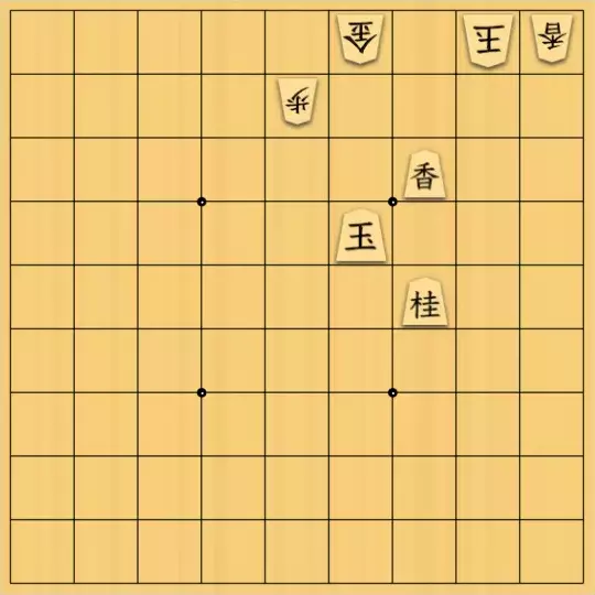 あたまかなさんが投稿した詰将棋「(^O^)／９手詰だよ　#1458」のサムネイル画像