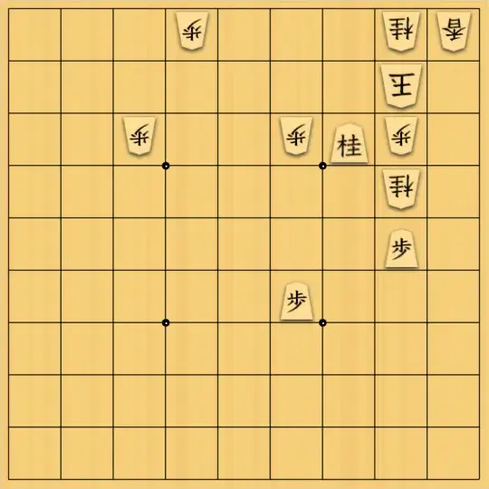 あたまかなさんが投稿した詰将棋「(^O^)／13手詰だよ　#2011」のサムネイル画像