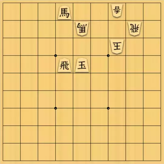 naoさんが投稿した詰将棋「Lortap協力詰 3手」のサムネイル画像