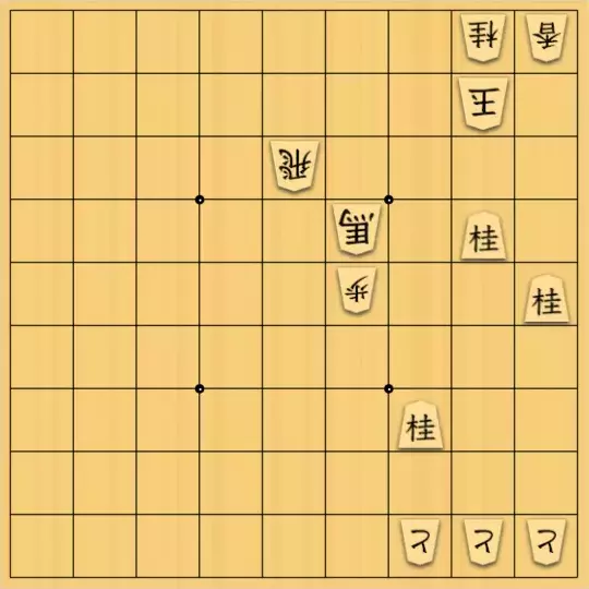 あたまかなさんが投稿した詰将棋「(^O^)／17手詰だよ　#684」のサムネイル画像