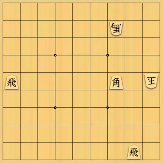 mtmtさんが投稿した詰将棋「中段でつかまえる」のサムネイル画像