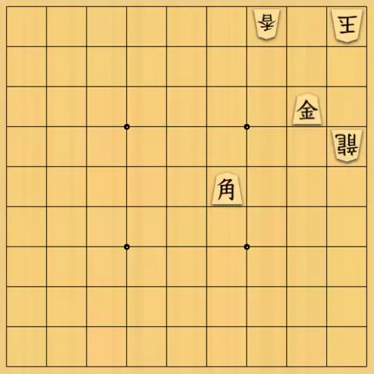 justiceさんが投稿した詰将棋「お題もの42(初級・9手)」のサムネイル画像