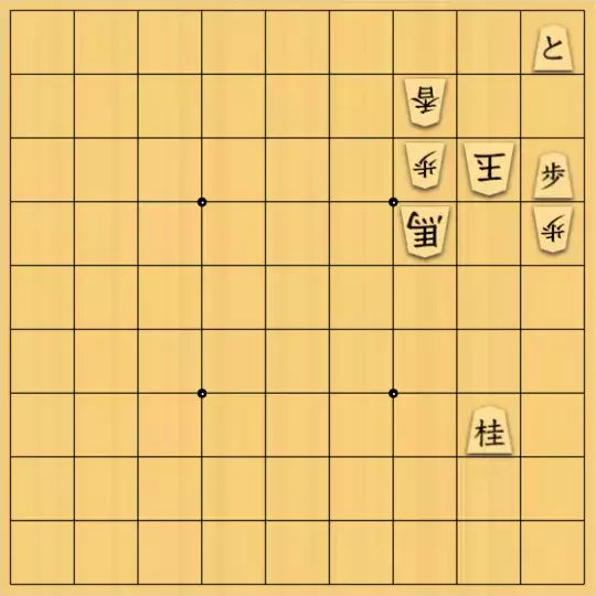 バビル３世さんが投稿した詰将棋「飛車と角　主役は？」のサムネイル画像