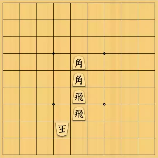 mtmtさんが投稿した詰将棋「rotate formation」のサムネイル画像