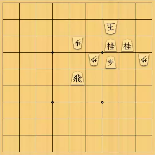 まめオニさんが投稿した詰将棋「紛れで一局」のサムネイル画像