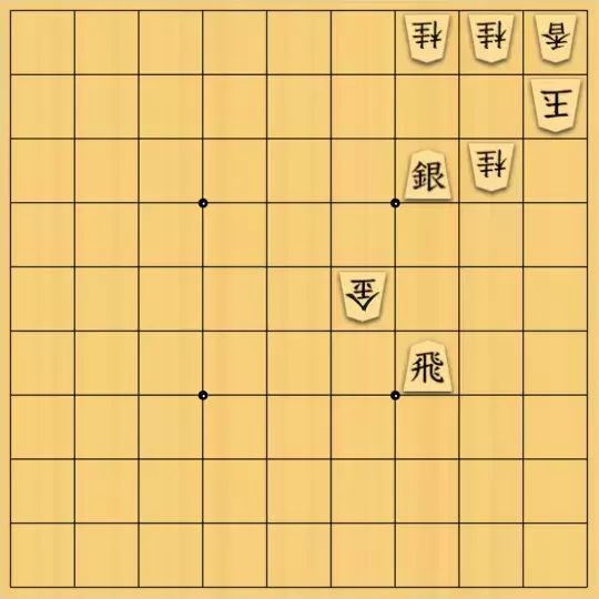 あたまかなさんが投稿した詰将棋「(^O^)／11手詰だよ　#192」のサムネイル画像