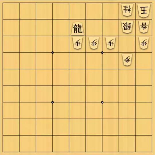 shoskeyさんが投稿した詰将棋「穴熊の崩し方1」のサムネイル画像