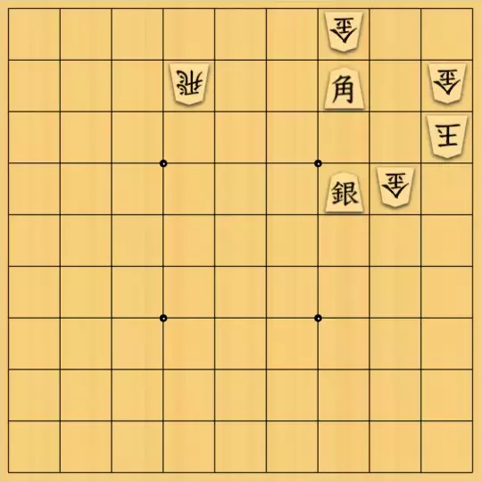 こきょうていさんが投稿した詰将棋「9手詰」のサムネイル画像